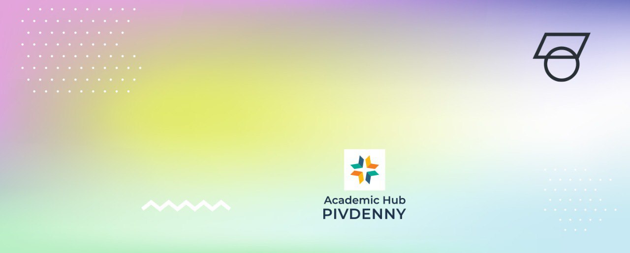 Academic Hub Pivdenny: як бізнес допомагає молоді будувати успішне майбутнє в Україні