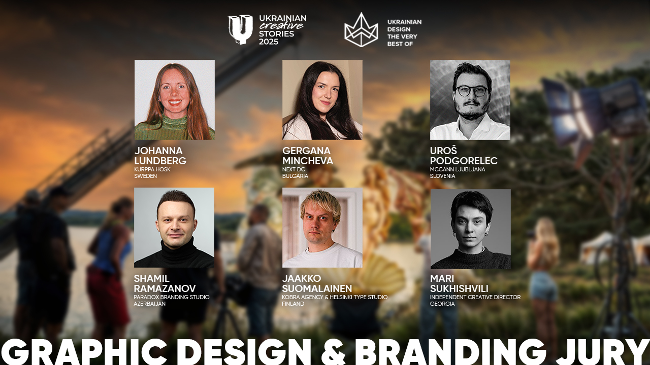 Ukrainian Design: The Very Best Of 2025 повідомив склад журі Graphic Design & Branding