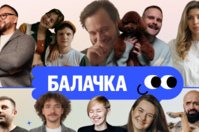Балачки від Федоріва та Байдака: UAnimals запустила благодійну лекційну платформу