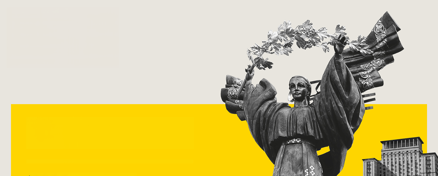 «Був, є і буде»: київські пам’ятки підкреслили стійкість бетону від «Ковальської»