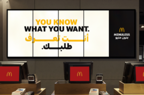 McDonald&#8217;s удалил меню из своих ресторанов