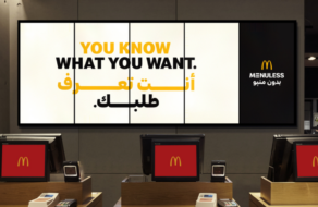 McDonald&#8217;s видалив меню зі своїх ресторанів
