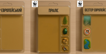 WWF-Украина создала пустые игрушечные наборы с видами под угрозой исчезновения