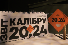 «Повернись живим» зібрав результати своєї роботи у кулеметну стрічку