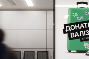 Bolt та Visa перетворили поїздки на добрі справи
