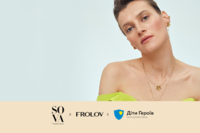 Троянди SOVA x FROLOV: як створювалася колаборація на підтримку БФ «Діти Героїв»