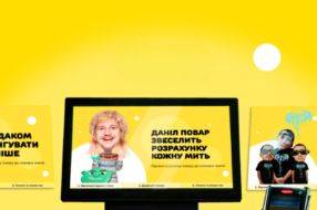 Каси «Аврори» заговорили голосами Байдака, Повара та гурту «Курган &amp; Agregat»