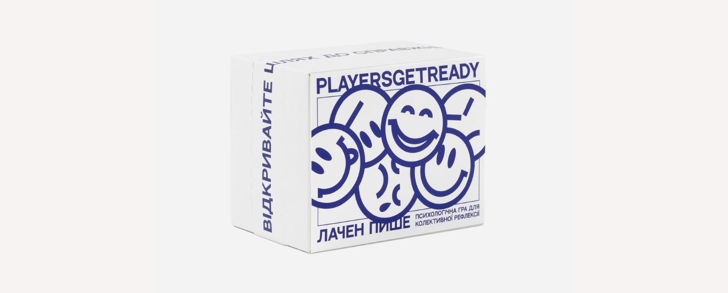 «Лачен пише» та PLAYERSGETREADY випустили психологічну гру для колективної рефлексії