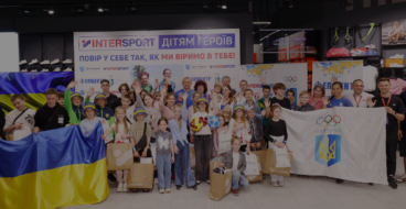 Зустріч з олімпійцями, інтерактиви та безкоштовні тренування: у Полтаві відбулось свято «Intersport — дітям Героїв»