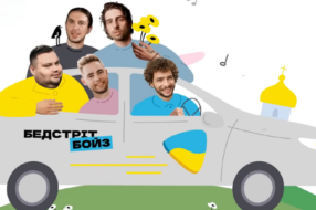 Uklon відправив гурт Badstreet Boys на Євробачення