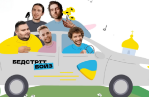 Uklon відправив гурт Badstreet Boys на Євробачення