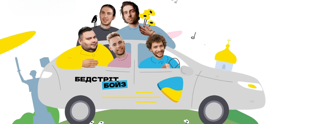 Uklon відправив гурт Badstreet Boys на Євробачення