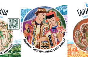 «Галичина» перетворила етикетки молока на галерею робіт українських митців