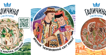 «Галичина» перетворила етикетки молока на галерею робіт українських митців