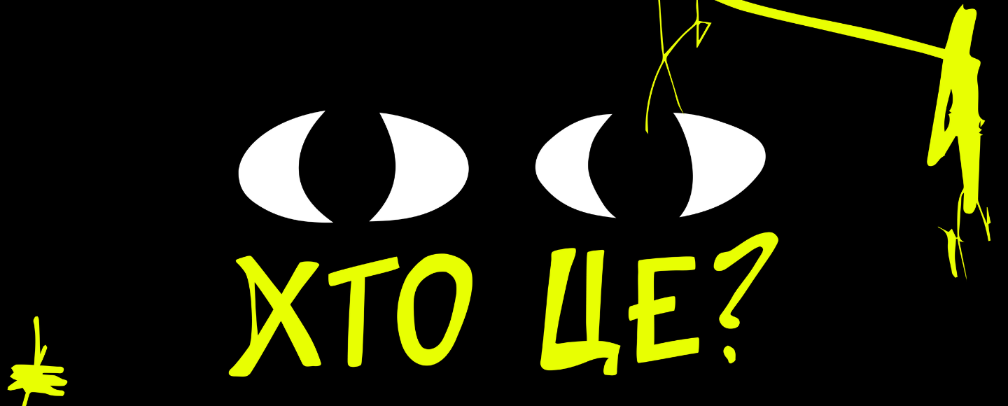 «Хто це?»: в Україні запустили видавництво літератури досвіду