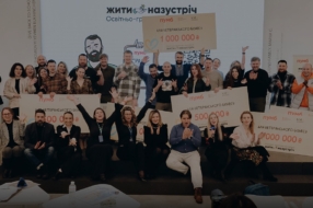 «Жити назустріч» від ПУМБ: спільнота заради підтримки та єднання ветеранів і цивільних