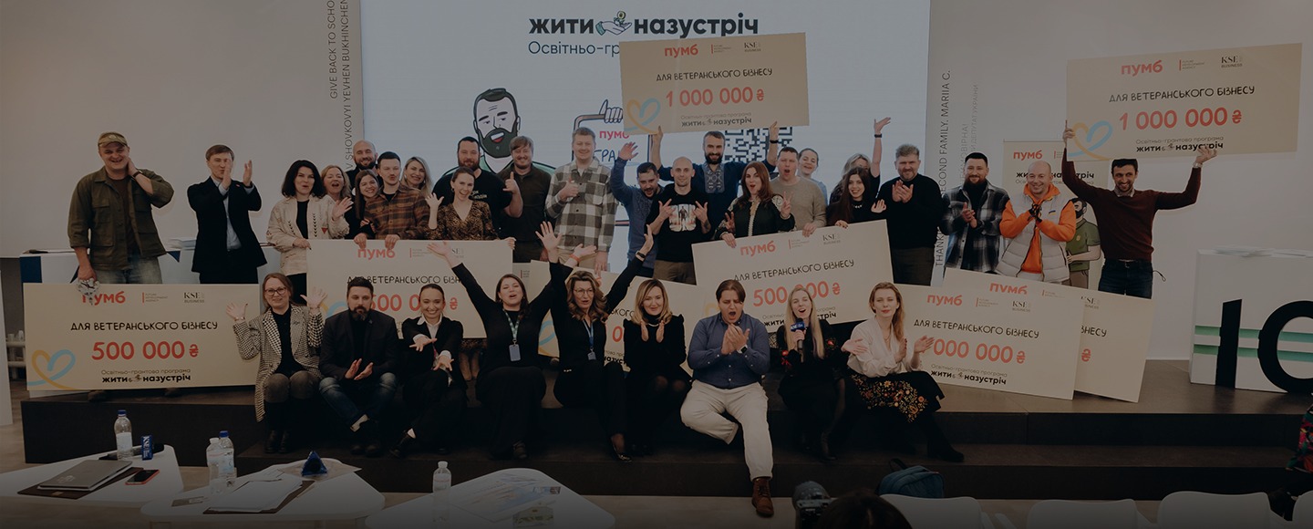«Жити назустріч» від ПУМБ: спільнота заради підтримки та єднання ветеранів і цивільних