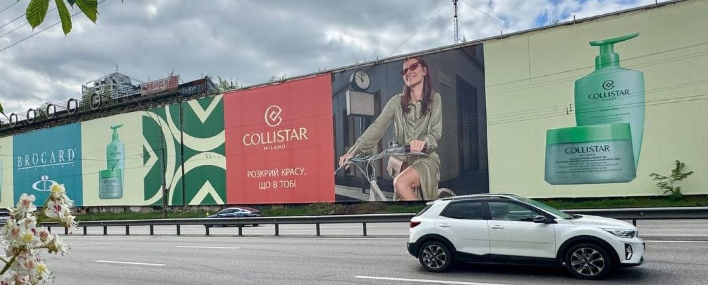 COLLISTAR надихнув українських жінок розкрити внутрішню красу