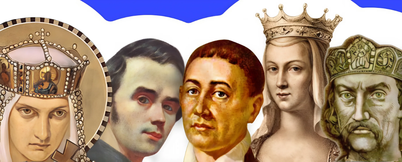 Княгиня Ольга, Лесь Курбас та інші видатні українці дали поради маркетологам