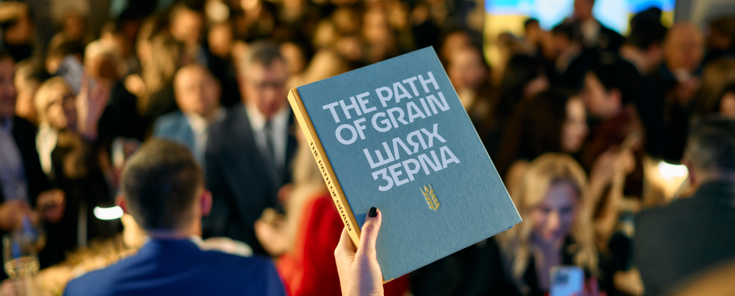 Артбук «Шлях зерна»: публічна дипломатія від Kernel
