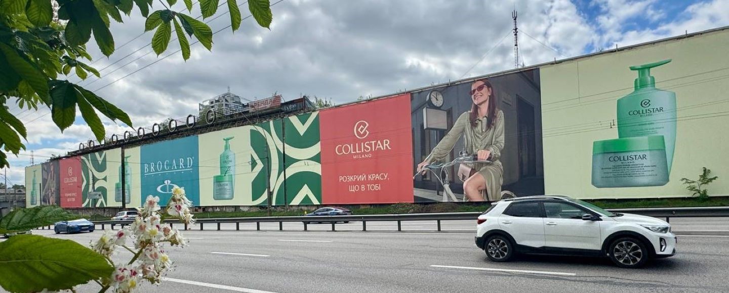 COLLISTAR надихнув українських жінок розкрити внутрішню красу