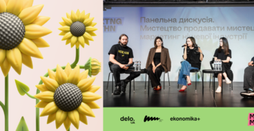 Мистецтво продавати мистецтво: як бренди освоїли мову сенсів, культури і навіть кринжу
