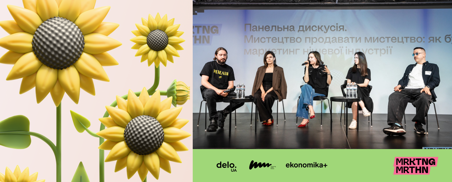 Мистецтво продавати мистецтво: як бренди освоїли мову сенсів, культури і навіть кринжу