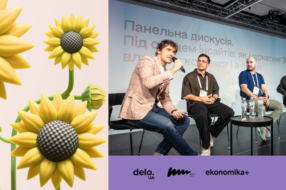 MRKTNG MRTHN 2025: як маркетинг 2025 року влучає у контекст і в серце