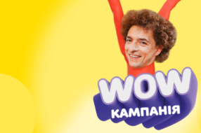Як відкриття «Аврори» на Подолі перетворилося на благодійну подію з WOW-ефектом