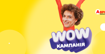 Як відкриття «Аврори» на Подолі перетворилося на благодійну подію з WOW-ефектом