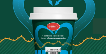 «Тактикава»: як створювали дизайн для благодійного проєкту «Повернись живим» та Gemini