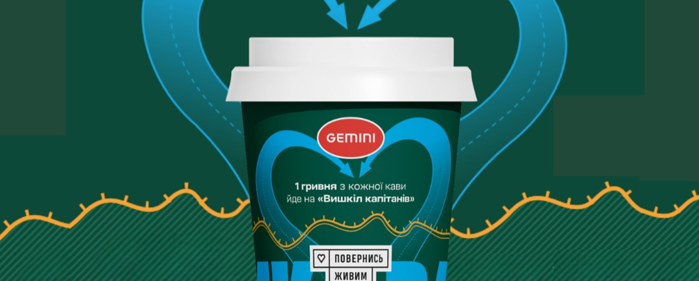 «Тактикава»: як створювали дизайн для благодійного проєкту «Повернись живим» та Gemini