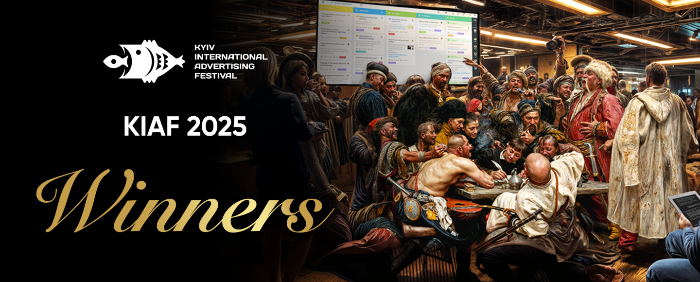 Київський Міжнародний Фестиваль Реклами 2025: оголошено переможців