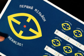 Укрпошта та Артем Гусєв присвятили марку мільйону знищених окупантів