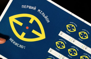 Укрпошта та Артем Гусєв присвятили марку мільйону знищених окупантів