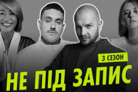Latexfauna: музика, яка викликає сироти та комунікаційні кампанії «на колінці»