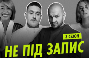 Latexfauna: музика, яка викликає сироти та комунікаційні кампанії «на колінці»