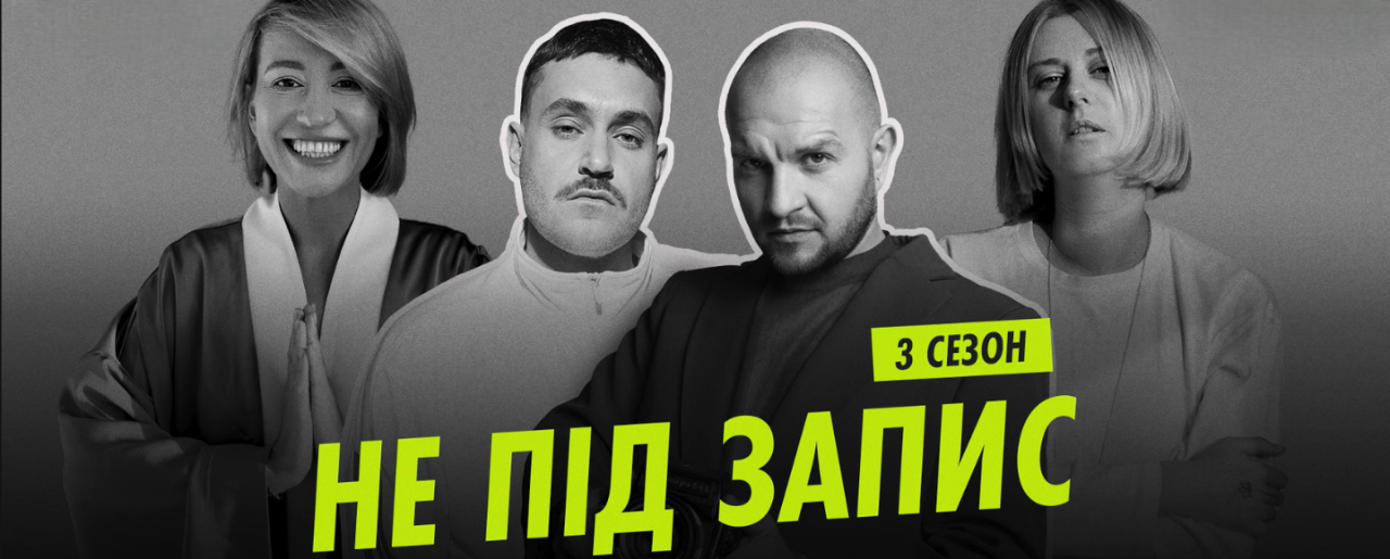 Latexfauna: музика, яка викликає сироти та комунікаційні кампанії «на колінці»