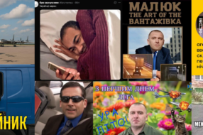 «Мені нравицця, як воно горить»: спецоперація «Павутина» вибухнула мемами у мережі