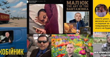 «Мені нравицця, як воно горить»: спецоперація «Павутина» вибухнула мемами у мережі