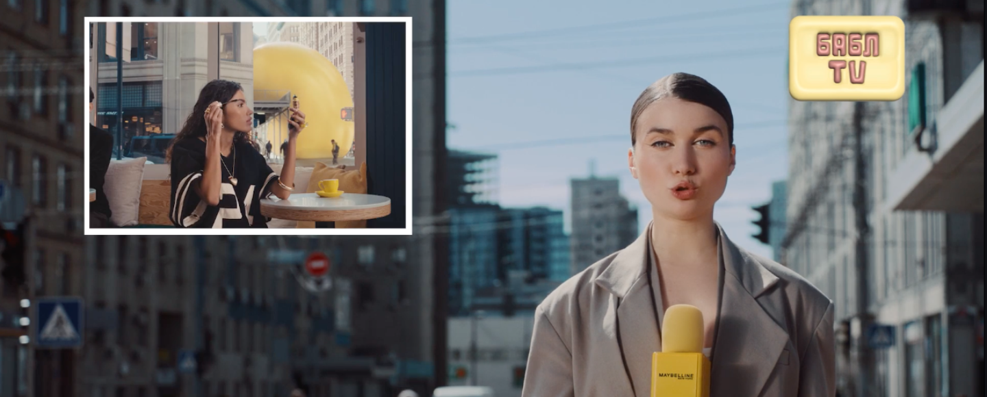 Як зробити туш подією: колаборація Jerry Heil та Maybelline
