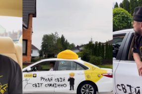 Рухай свій світ сумлінно: Uklon та MONATIK запустили благодійне таксі у шапці