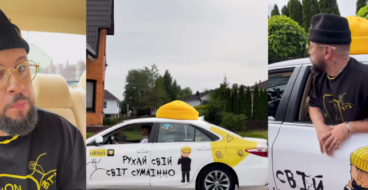 Рухай свій світ сумлінно: Uklon та MONATIK запустили благодійне таксі у шапці