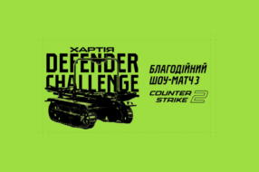 Геймінг заради допомоги: «Хартія» проведе благодійний матч з Counter-Strike 2