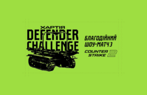 Геймінг заради допомоги: «Хартія» проведе благодійний матч з Counter-Strike 2
