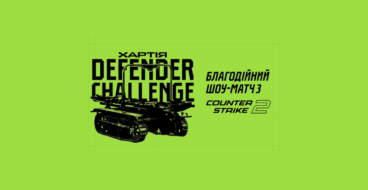 Геймінг заради допомоги: «Хартія» проведе благодійний матч з Counter-Strike 2