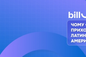 Команда поддержки bill_line: как fintech-компания решает критические кейсы бизнес-клиентов