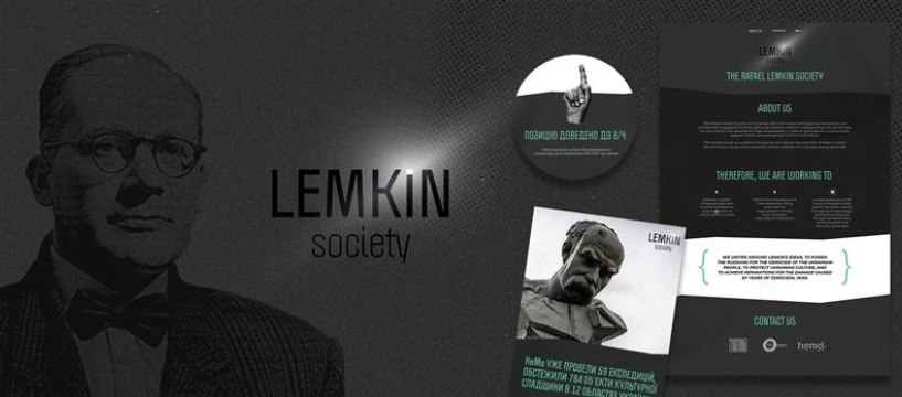 Мистецтво спротиву: Leo Burnett розробила айдентику для ГО, що викриває злочини рф
