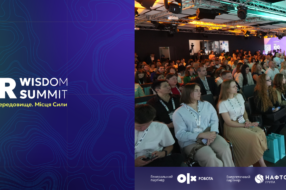 Як HR перетворює кризу на точку зростання: підсумки HR Wisdom Summit 2025