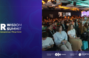 Як HR перетворює кризу на точку зростання: підсумки HR Wisdom Summit 2025